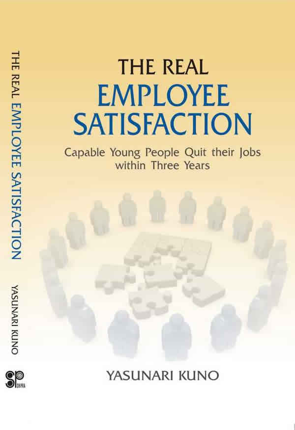 『THE REAL EMPLOYEE SATISFACTION』